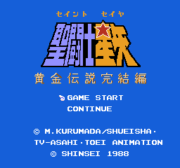 Saint Seiya: Ougon Densetsu Kanketsu-hen title screen for Famicom